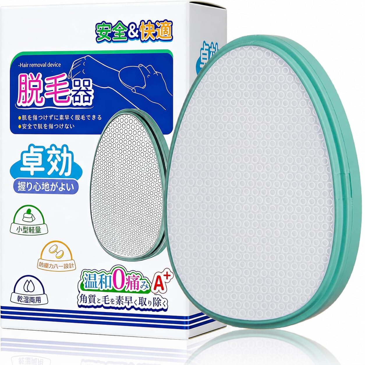 脱毛器  家庭用  男女兼用 髭 除毛器  VIO 全身 痛みがない Amazon.co.jp: sumiren 【2026革新最新傑作】脱毛器 擦るだけ 物理脱毛